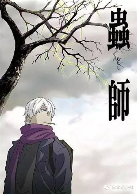 mushishi season 1.